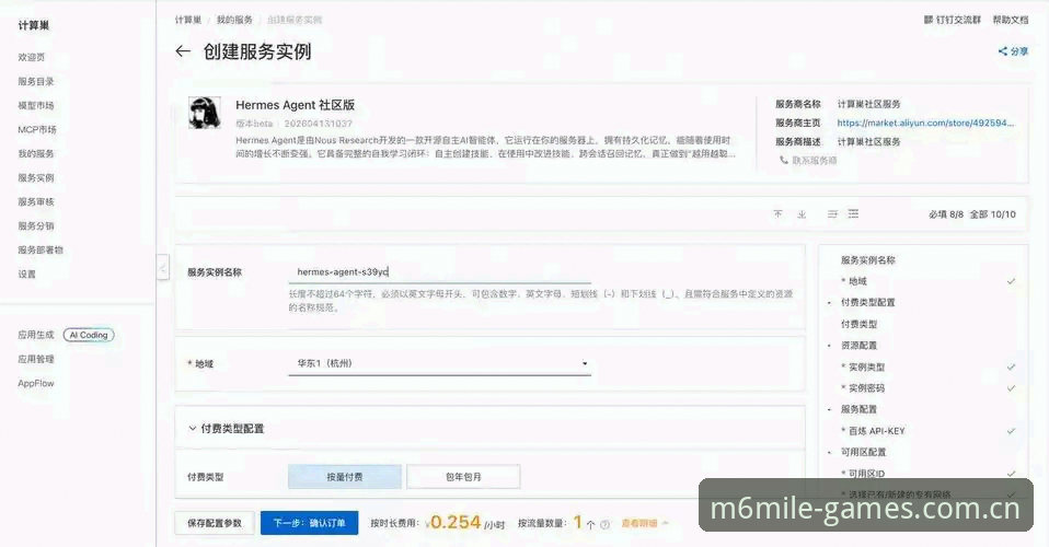 M6米乐下载安装 M6米乐下载安装全流程深度剖析:新手也能轻松上手的完整指南