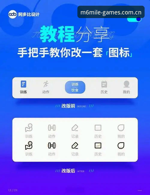 M6米乐正版入口 M6米乐正版入口操作教程:从下载到流畅体验的完整指南