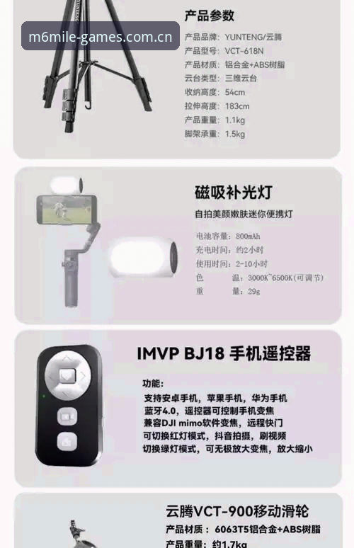 M6米乐使用指南：从下载到注册的完整新手教程